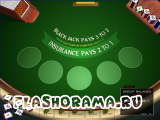 Азартные игры - Black jack pays 3 to 2