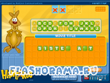 Флеш игры на букву 