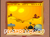 Игры стрелялки - Barf