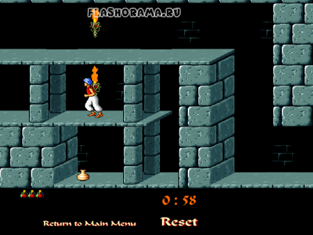 Prince of Persia Special Edition
