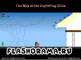 Игры драки - The way of the exploding stick