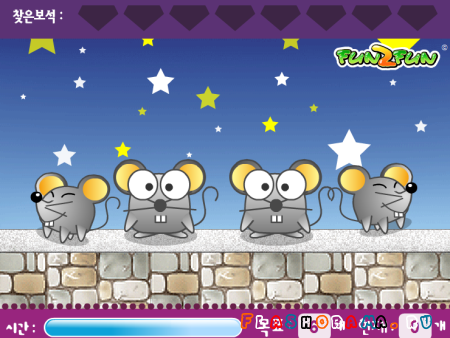 Mice diamond