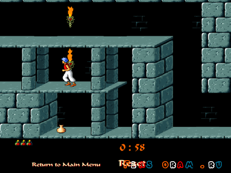 Prince of Persia Special Edition