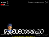 Игры стрелялки - Decl - 2
