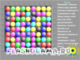 Логические игры - Fglines