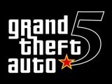 В GTA V можно будет играть в режиме мультиплеер
